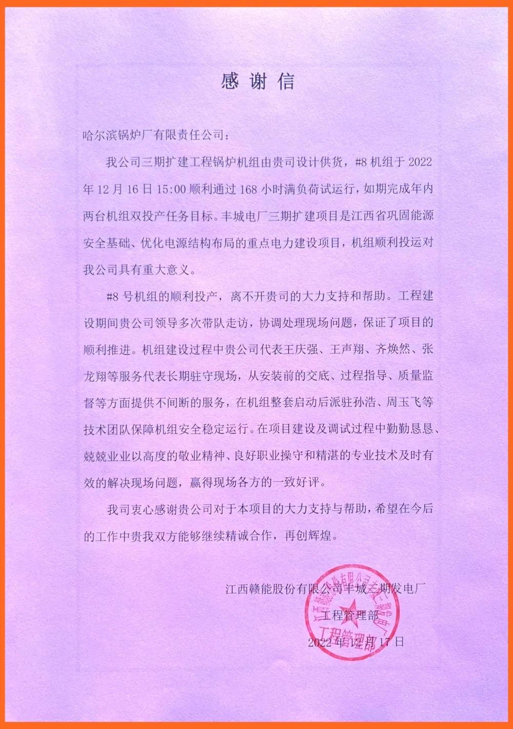 TG反波胆·(中国区)官方网站