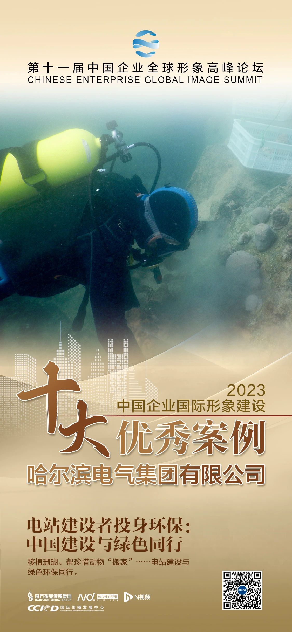 TG反波胆·(中国区)官方网站