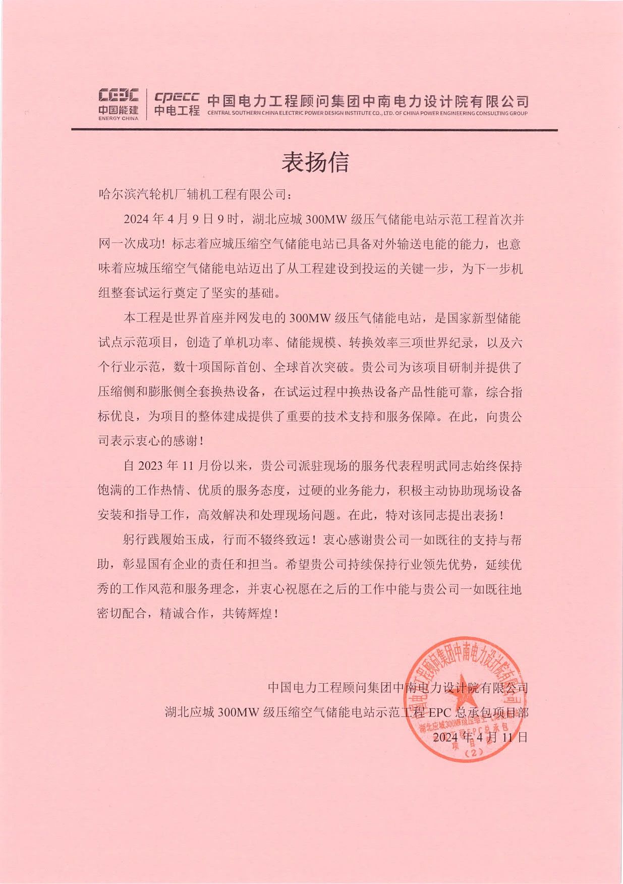 TG反波胆·(中国区)官方网站