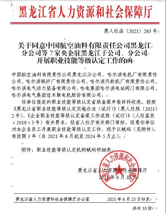 TG反波胆·(中国区)官方网站