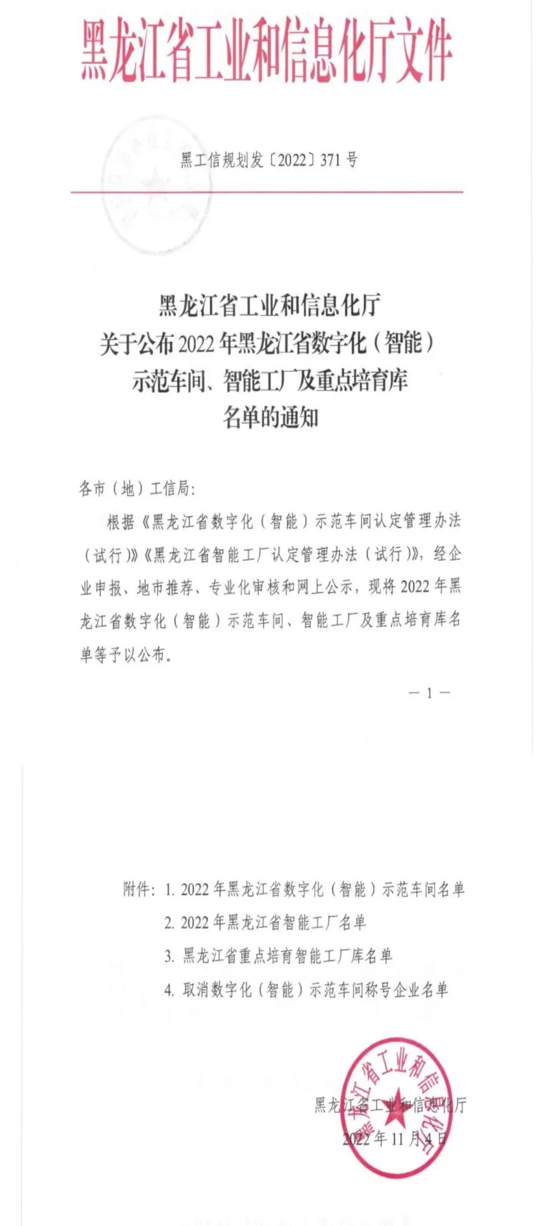 TG反波胆·(中国区)官方网站