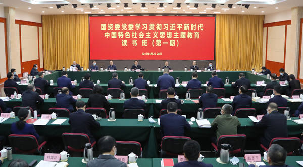 张玉卓、国资、央企、国资委、书记、主任、国企、企业刷新
