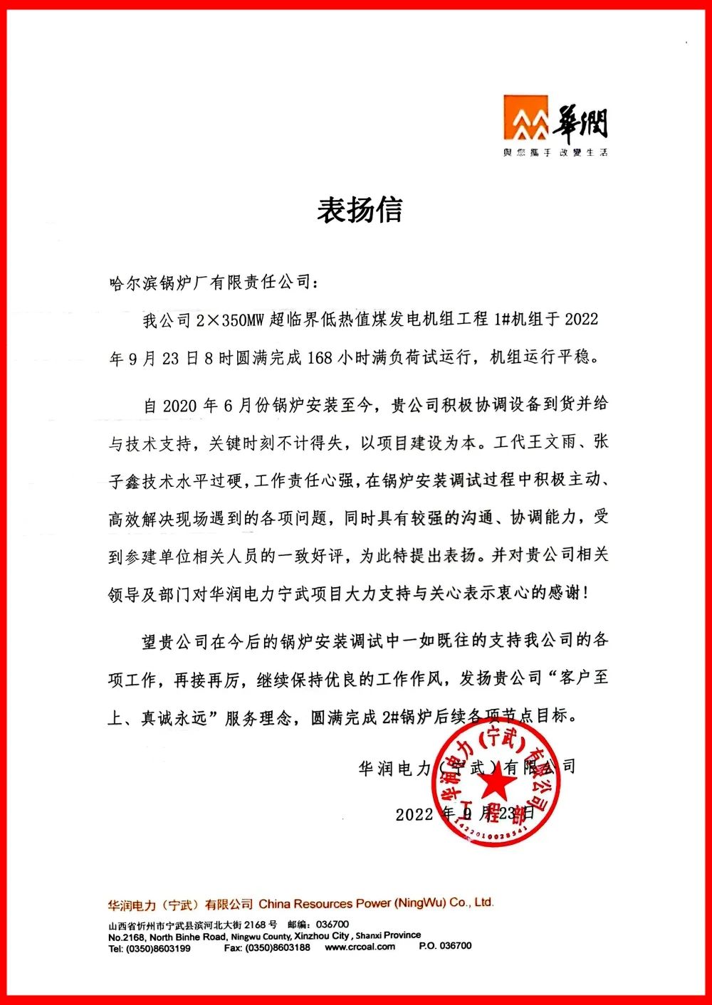TG反波胆·(中国区)官方网站