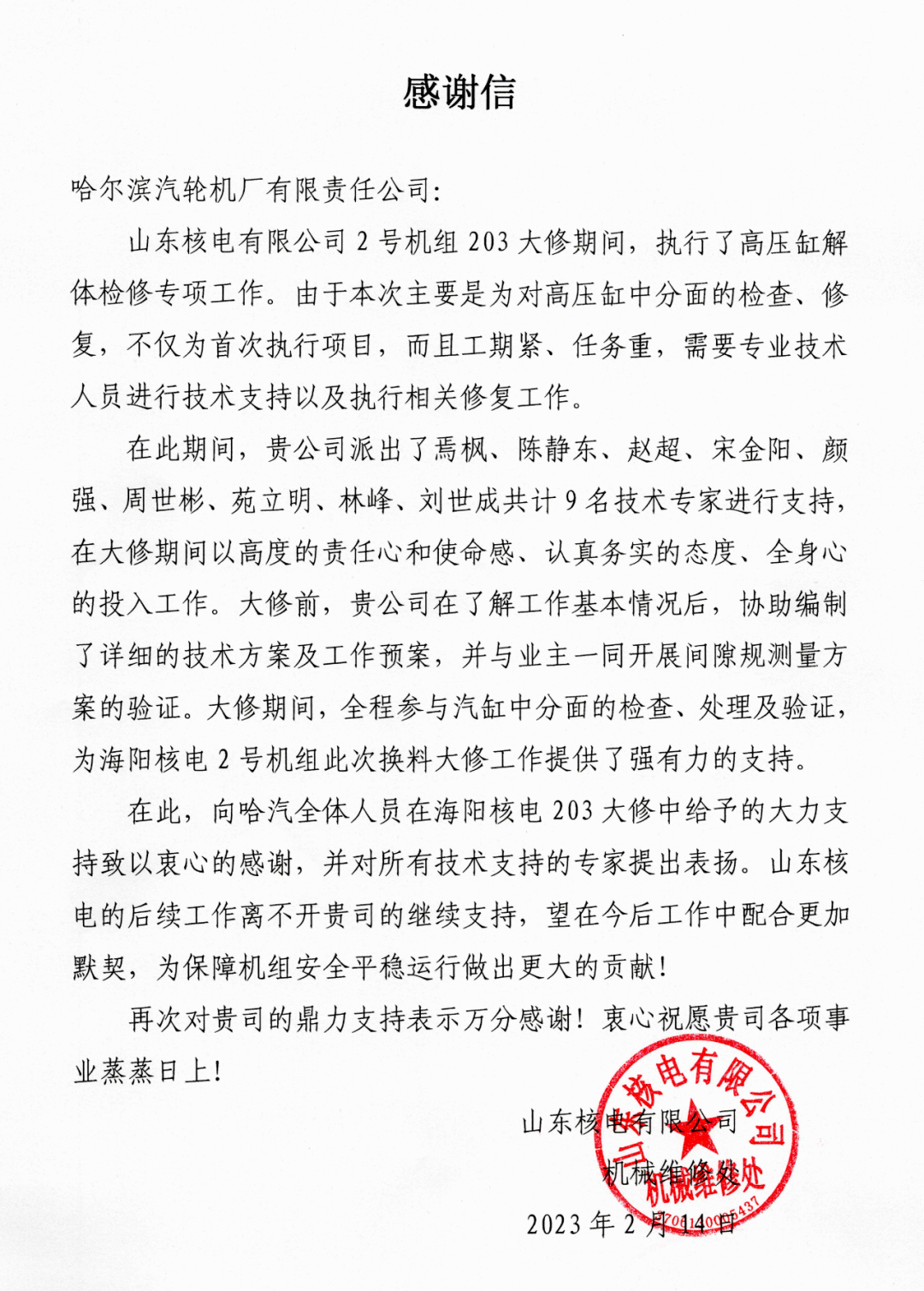 TG反波胆·(中国区)官方网站