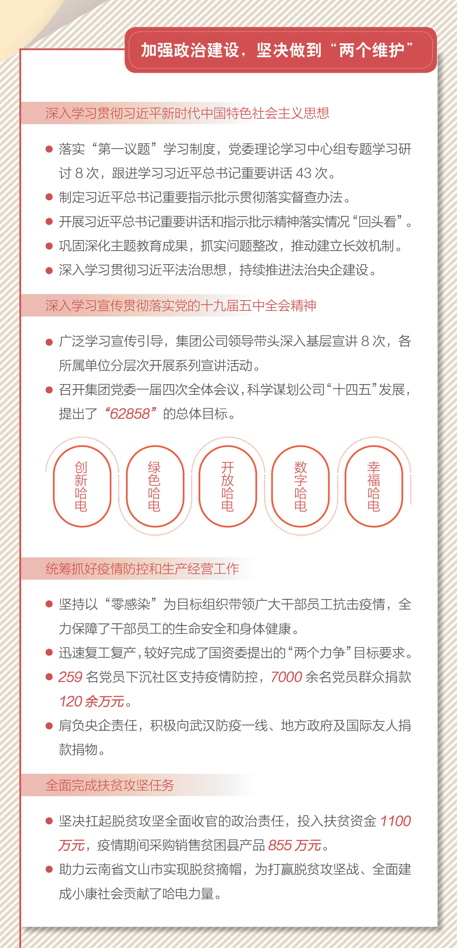 TG反波胆·(中国区)官方网站