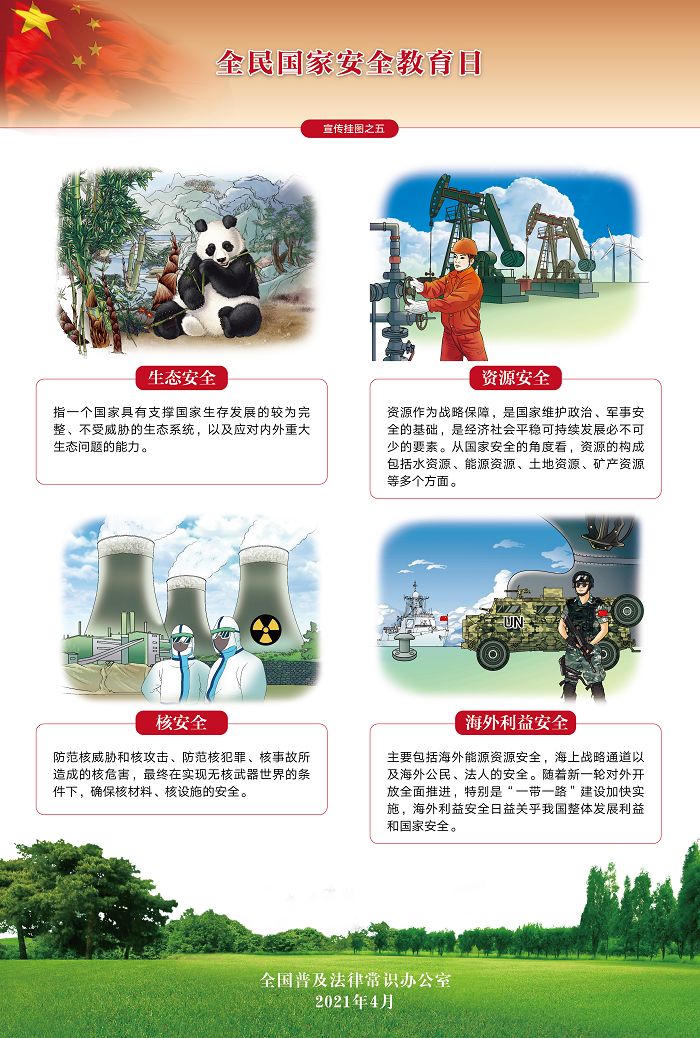 TG反波胆·(中国区)官方网站