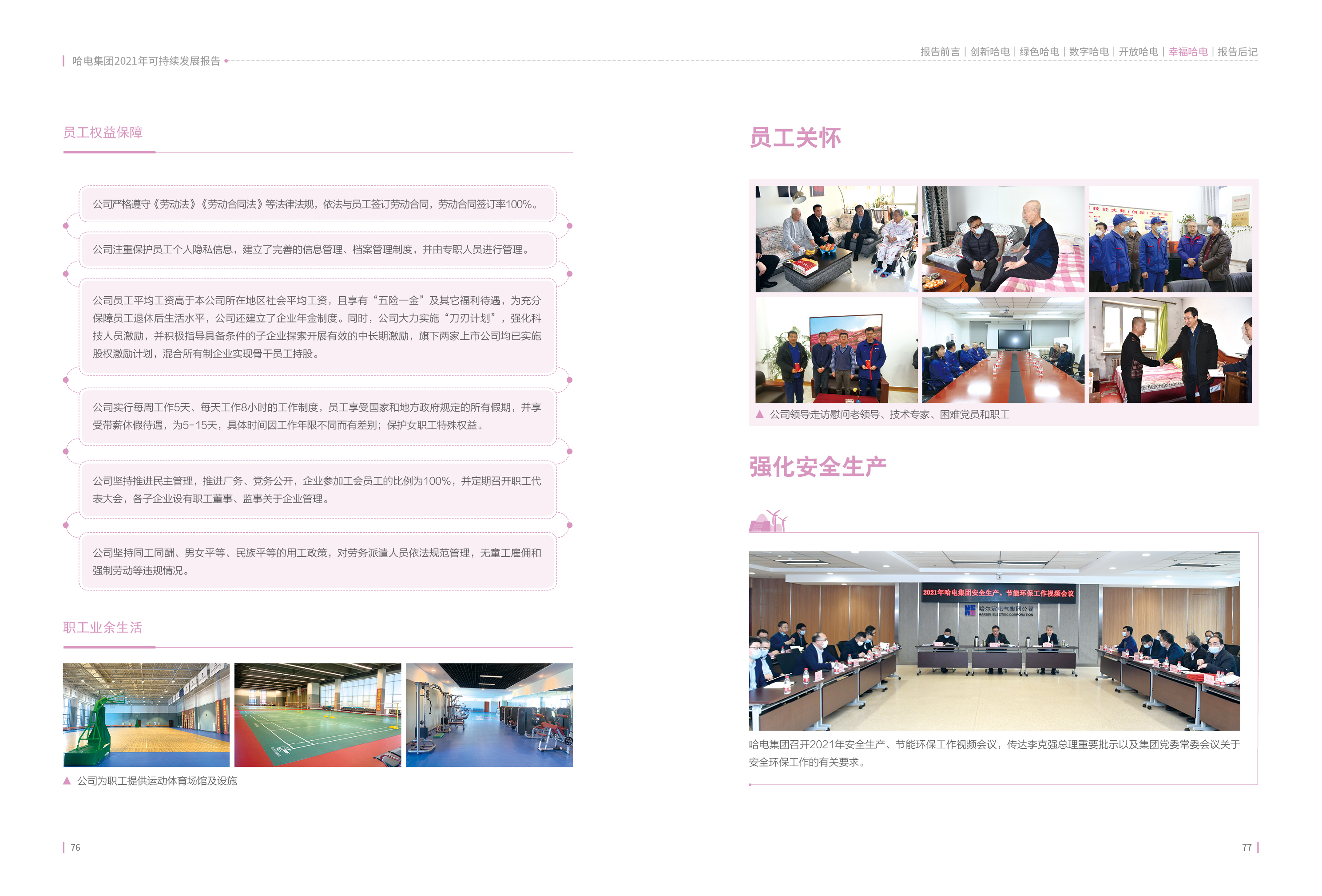 TG反波胆·(中国区)官方网站
