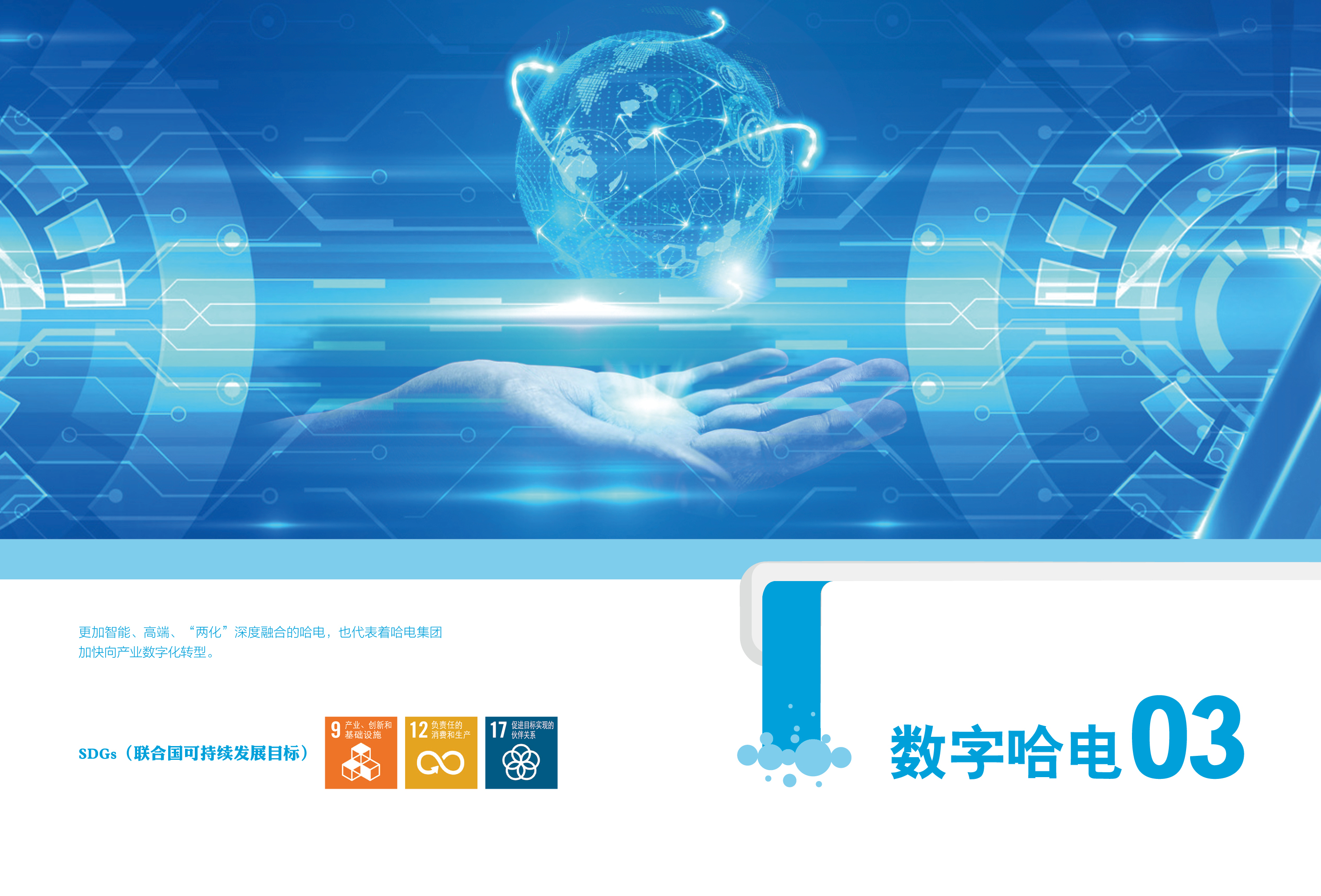 TG反波胆·(中国区)官方网站