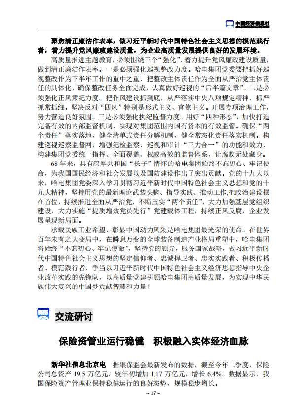 TG反波胆·(中国区)官方网站