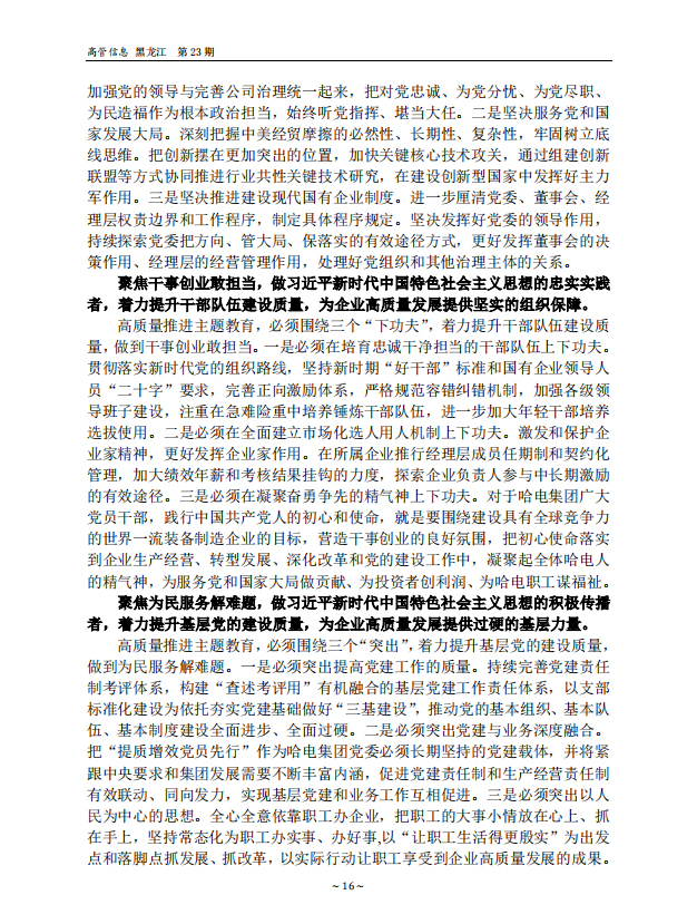 TG反波胆·(中国区)官方网站